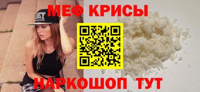 2c-b Магнитогорск