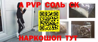 кокаин VHQ Майкоп