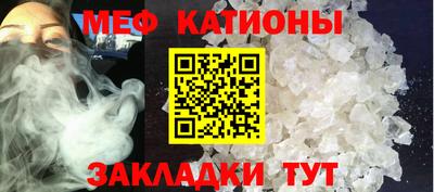 прущие крисы Мирный