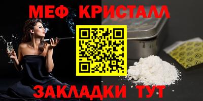 2c-b Магнитогорск