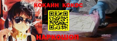 кокаин VHQ Майкоп