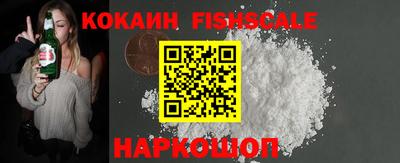 кокаин VHQ Майкоп