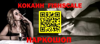 ГАЛЛЮЦИНОГЕННЫЕ ГРИБЫ Магадан