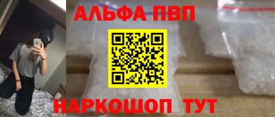 ГАЛЛЮЦИНОГЕННЫЕ ГРИБЫ Магадан