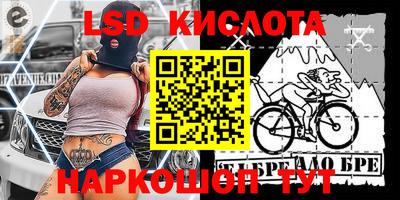 кокаин VHQ Майкоп
