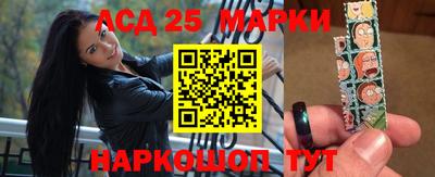 2c-b Магнитогорск