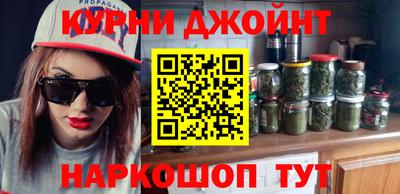 мефедрон мука Михайловка