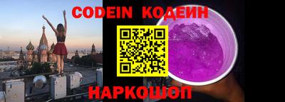 ГАЛЛЮЦИНОГЕННЫЕ ГРИБЫ Магадан