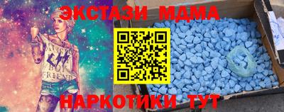 ГАЛЛЮЦИНОГЕННЫЕ ГРИБЫ Магадан