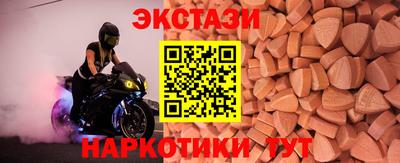 2c-b Магнитогорск