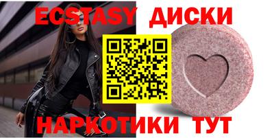 прущие крисы Мирный