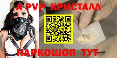 2c-b Магнитогорск