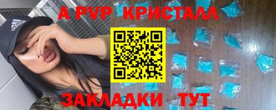 ГАЛЛЮЦИНОГЕННЫЕ ГРИБЫ Магадан