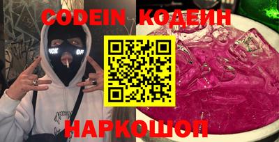 мефедрон мука Михайловка