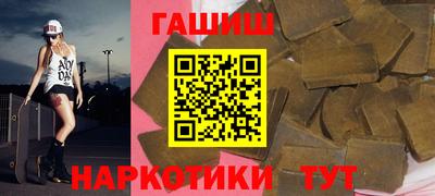 ГАЛЛЮЦИНОГЕННЫЕ ГРИБЫ Магадан
