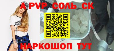 ГАЛЛЮЦИНОГЕННЫЕ ГРИБЫ Магадан