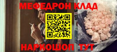 2c-b Магнитогорск