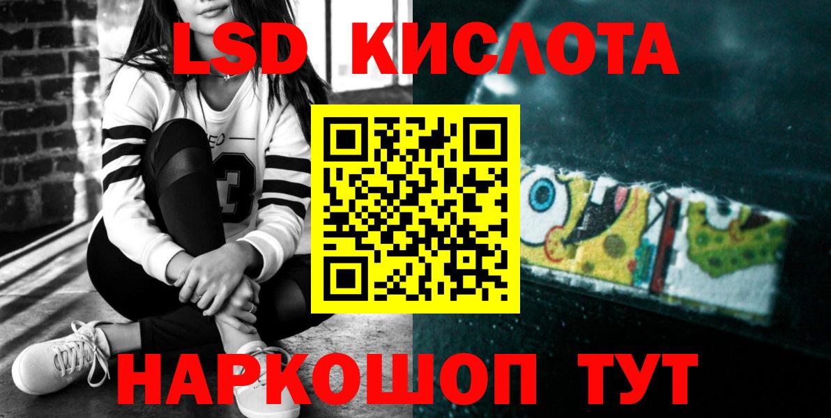 Лсд 25 экстази ecstasy  МЕГА ТОР  Лсд 25 экстази  Батайск  Вход с VPN  LSD-25 экстази кислота 