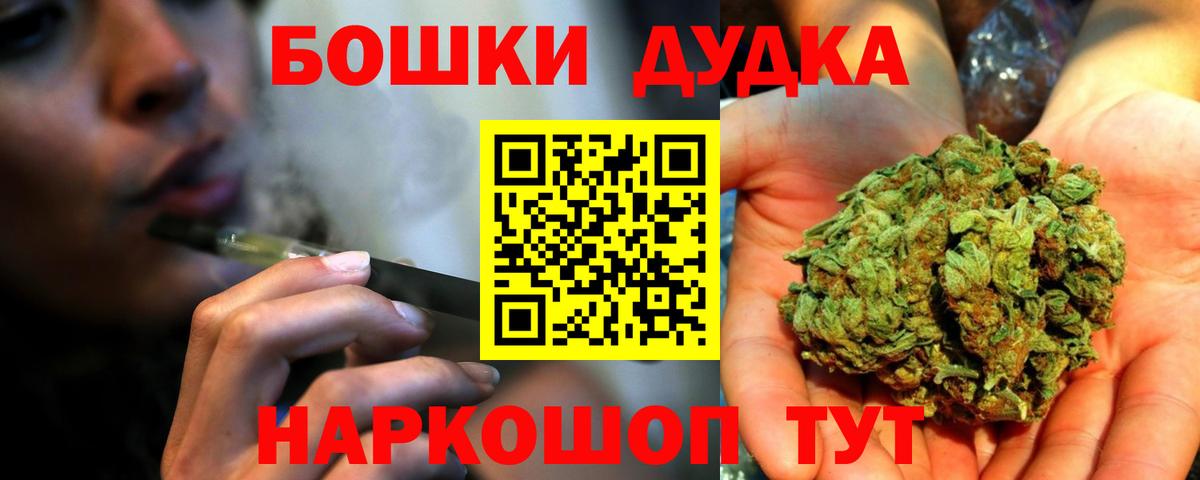Батайск  Канабис SATIVA & INDICA  Вход с VPN  Конопля SATIVA & INDICA  Марихуана сатива 